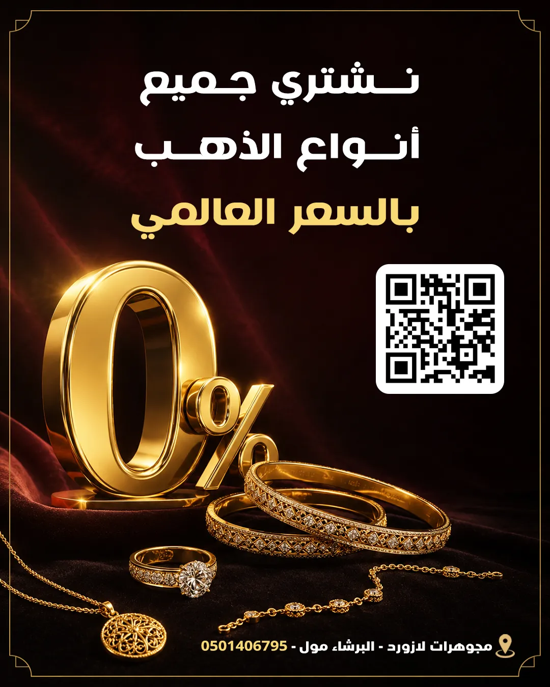 المصنعية تبدأ من 5 دراهم